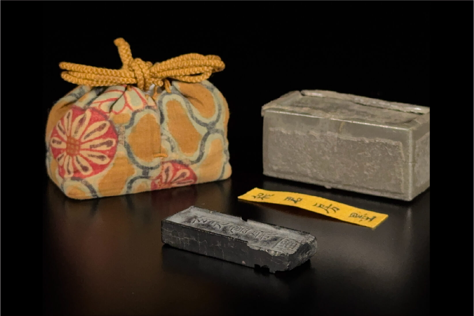 「君房士芳製」款 古墨