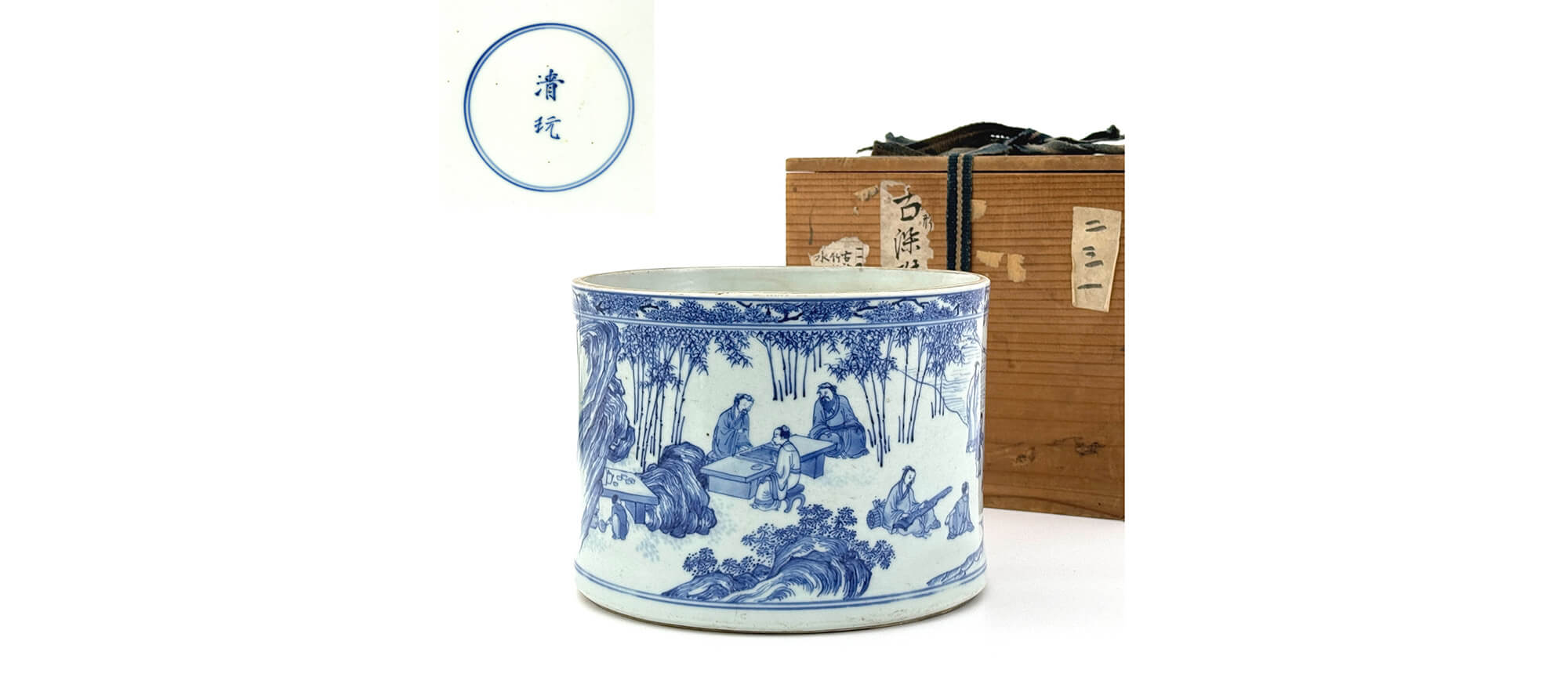 古龍会 商品