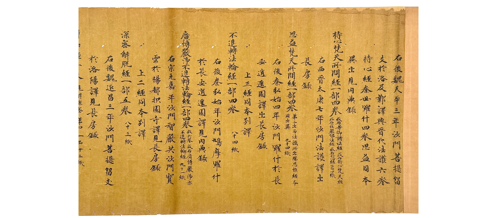 古龍会 商品